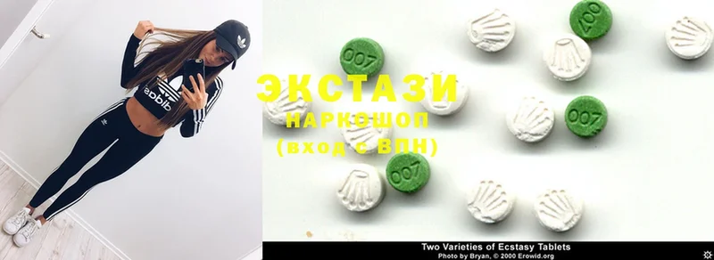 Экстази 280 MDMA  Калининец 