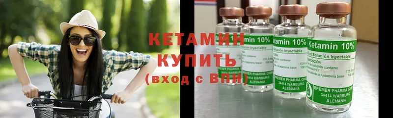 КЕТАМИН ketamine  blacksprut как войти  Калининец 